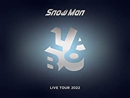 Snow Man LIVE TOUR 2022 Labo.(初回盤)(Blu-ray3枚組) [Blu-ray]