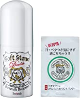 【Amazon.co.jp 限定】【医薬部外品】 デオナチュレ ソフトストーンW ワキ用 直ヌリ 制汗剤 スティック 無香 1個(20g)さらさらパウダーサシェ付