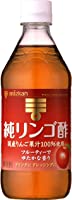 ミツカン 純リンゴ酢 500ml ×12本