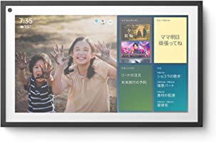 【新機能】Echo Show 15 (エコーショー15) - 15.6インチフルHDスマートディスプレイ with Alexa、Fire TV機能搭載｜リモコンなし