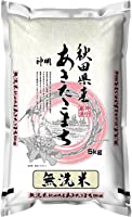 【精米】 無洗米 秋田県産 あきたこまち 5kg 令和4年産