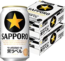 【Amazon.co.jp限定】 サッポロ 生ビール 黒ラベル [ 350ml×24本×2箱 ] SIQOA