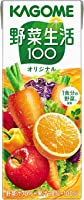 カゴメ 野菜生活100 オリジナル 200ml×24本