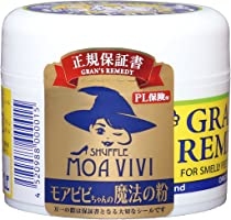 グランズレメディ モアビビちゃんの魔法の粉 無香料 50g