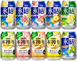 【Amazon.co.jp限定】[チューハイ 酎ハイ]キリン 氷結&本搾り 10種 飲み比べセット 350ml×20本