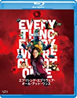 エブリシング・エブリウェア・オール・アット・ワンス [Blu-ray]