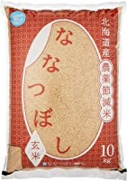 [Amazonブランド] Happy Belly 玄米 北海道産 農薬節減米ななつぼし 10kg